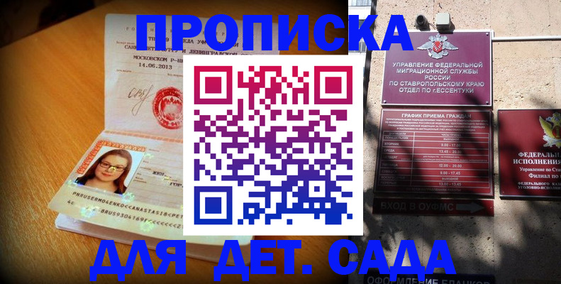 прописка поиск в Тюмени